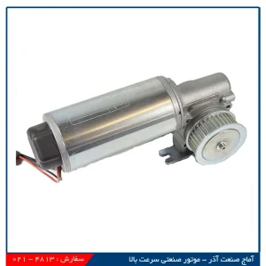 موتور-دانکر