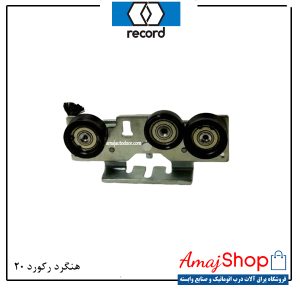 هنگرد رکورد 20